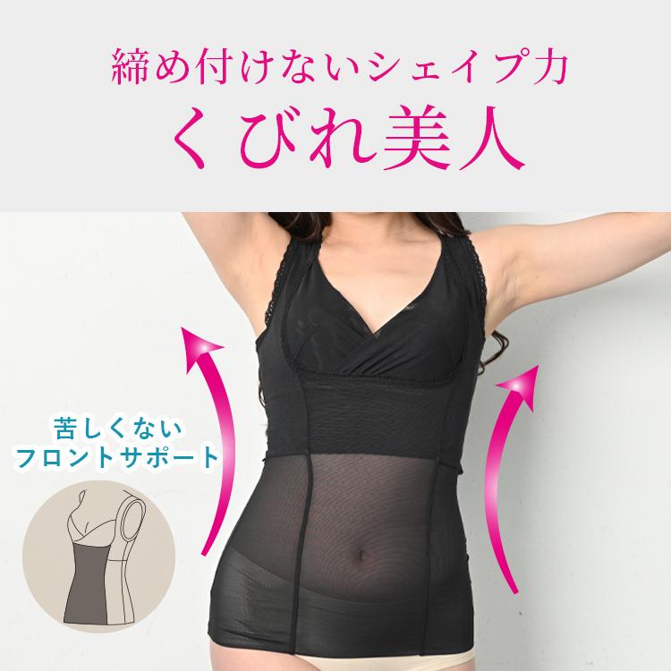 バストアップシェイパー 猫背矯正 姿勢矯正 インナー レディース 脇高 くびれ 補正[M便 1/2] | TAMURA | 11