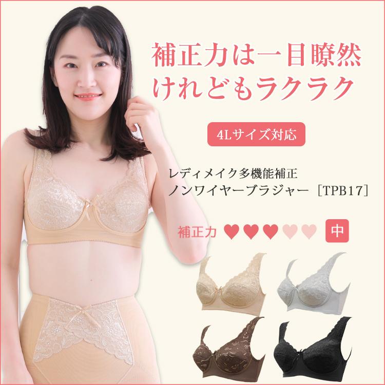 ノンワイヤーブラジャー TPB17 TAMURA[M便 1/2] | TAMURA