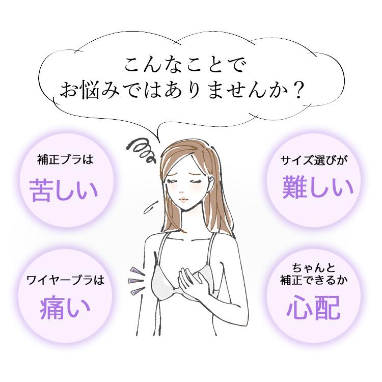 ノンワイヤーブラジャー TPB17 TAMURA[M便 1/2] | TAMURA | 05