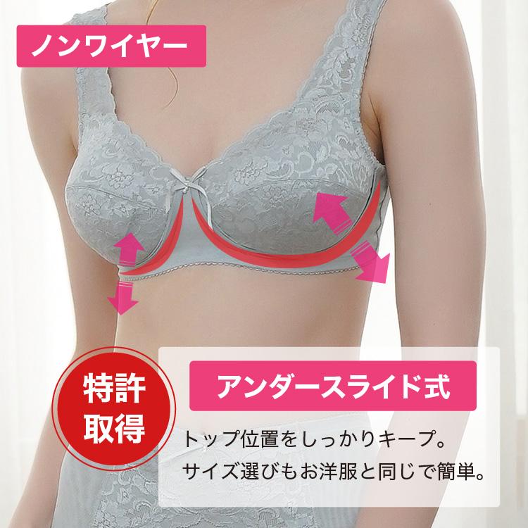 ノンワイヤーブラジャー TPB17 TAMURA[M便 1/2] | TAMURA | 06