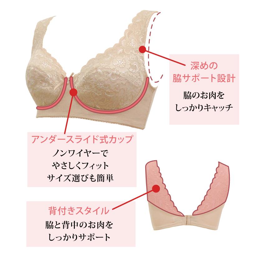 ノンワイヤーブラジャー TPB17 TAMURA[M便 1/2] | TAMURA | 08