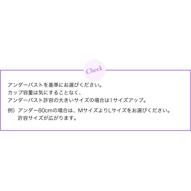 ノンワイヤーブラジャー TPB17 TAMURA[M便 1/2] | TAMURA | 13