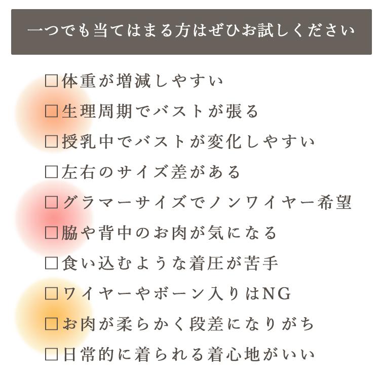 補正下着 ブラジャー ランキング 人気 タムラのモアスライドシリーズ ノンワイヤーボディシェイパー/ミディアム補正[M便 1/2] | TAMURA | 16