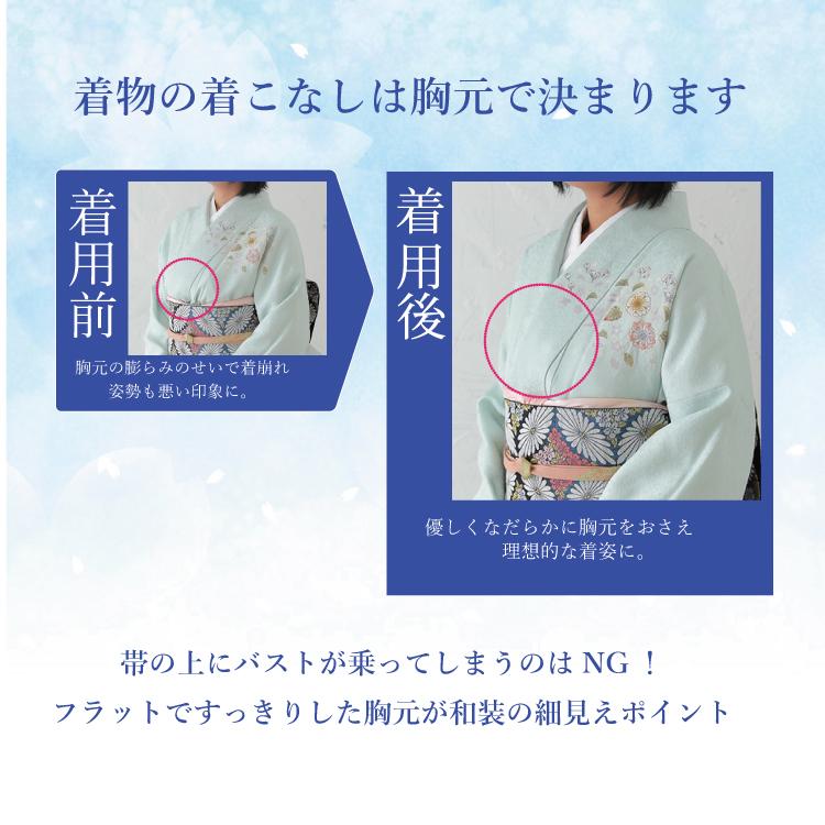 和装ブラジャー しとや華 補正 夏用 接触冷感素材 タムラ[M便 1/1] |  | 11