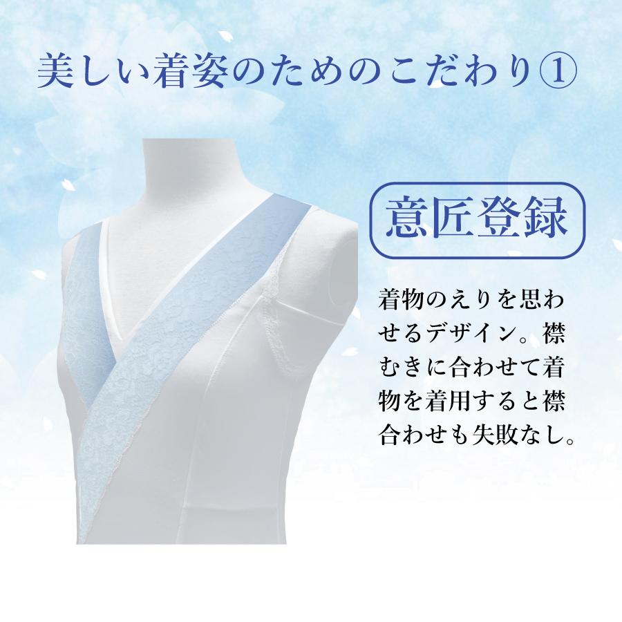 和装ブラジャー しとや華 補正 夏用 接触冷感素材 タムラ[M便 1/1] |  | 13
