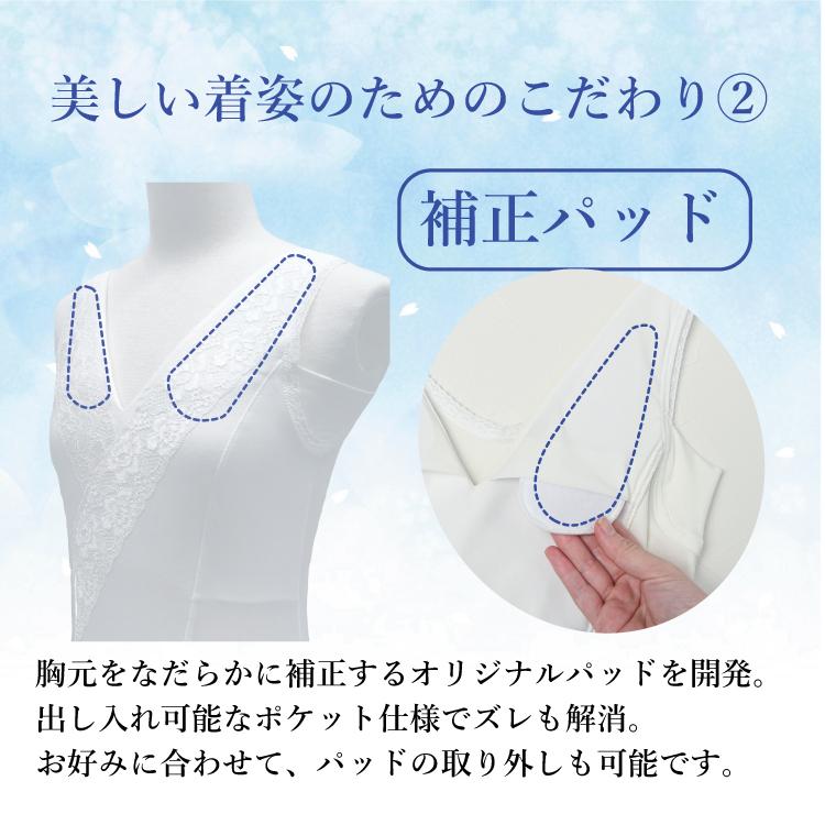 和装ブラジャー しとや華 補正 夏用 接触冷感素材 タムラ[M便 1/1] |  | 14