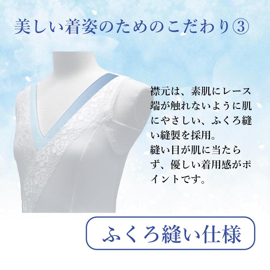 和装ブラジャー しとや華 補正 夏用 接触冷感素材 タムラ[M便 1/1] |  | 15