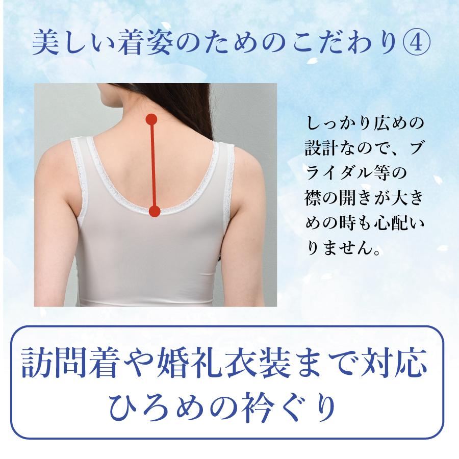 和装ブラジャー しとや華 補正 夏用 接触冷感素材 タムラ[M便 1/1] |  | 16