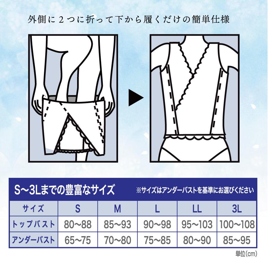 和装ブラジャー しとや華 補正 夏用 接触冷感素材 タムラ[M便 1/1] |  | 18