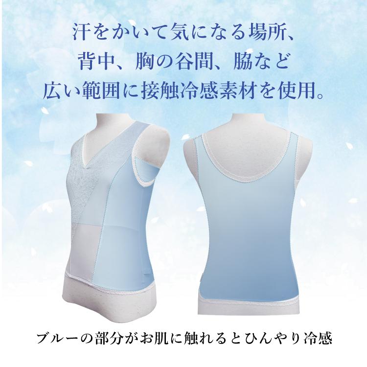 和装ブラジャー しとや華 補正 夏用 接触冷感素材 タムラ[M便 1/1] |  | 05