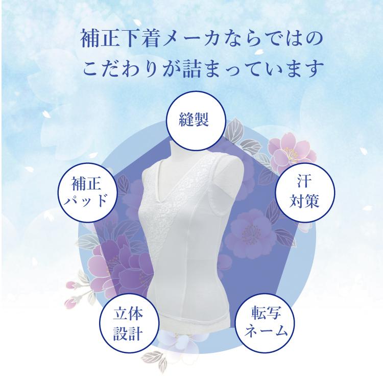 和装ブラジャー しとや華 補正 夏用 接触冷感素材 タムラ[M便 1/1] |  | 09