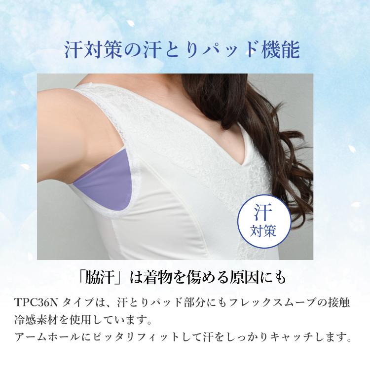 和装ブラジャー しとや華 補正 夏用 接触冷感素材 タムラ[M便 1/1] |  | 10