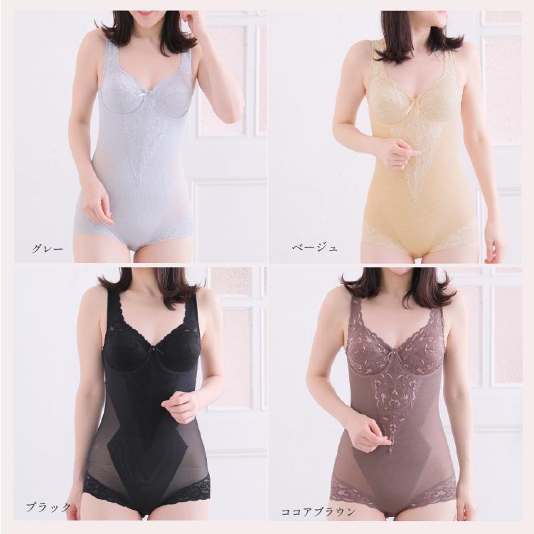 TAMURA（タムラ） 【2枚組30％OFF】TPN17ボディスーツ 補正下着 補整