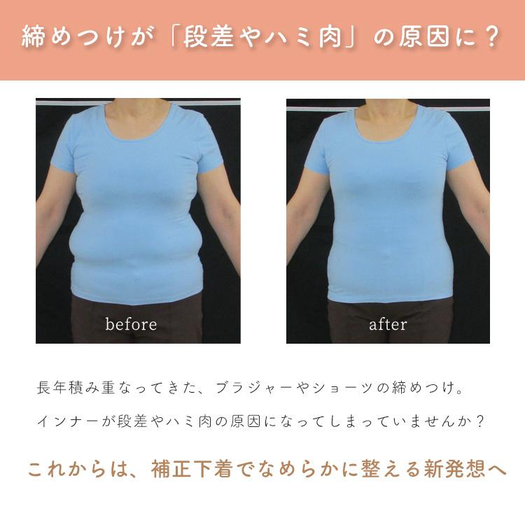 補正下着 ボディスーツ タムラ 人気 ノンワイヤー 40代 50代 60代スムーズメイク多機能ボディスーツ TPN19 | TAMURA | 04