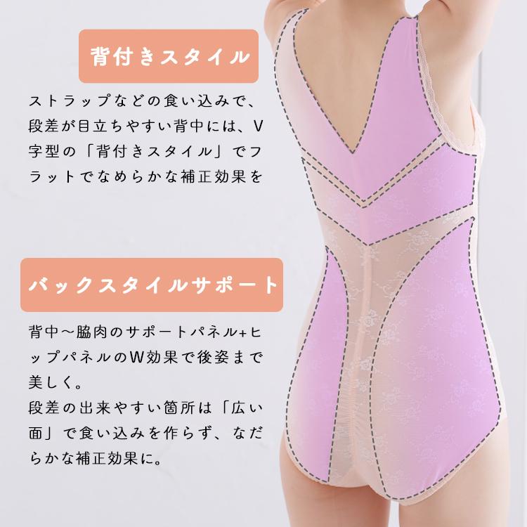 補正下着 ボディスーツ タムラ 人気 ノンワイヤー 40代 50代 60代スムーズメイク多機能ボディスーツ TPN19 | TAMURA | 14