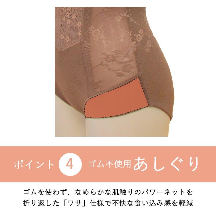 補正下着 ボディスーツ タムラ 人気 ノンワイヤー 40代 50代 60代スムーズメイク多機能ボディスーツ TPN19 | TAMURA | 18