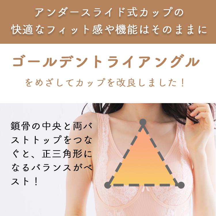 補正下着 ボディスーツ タムラ 人気 ノンワイヤー 40代 50代 60代スムーズメイク多機能ボディスーツ TPN19 | TAMURA | 08