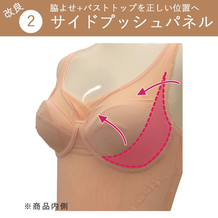 補正下着 ボディスーツ タムラ 人気 ノンワイヤー 40代 50代 60代スムーズメイク多機能ボディスーツ TPN19 | TAMURA | 10