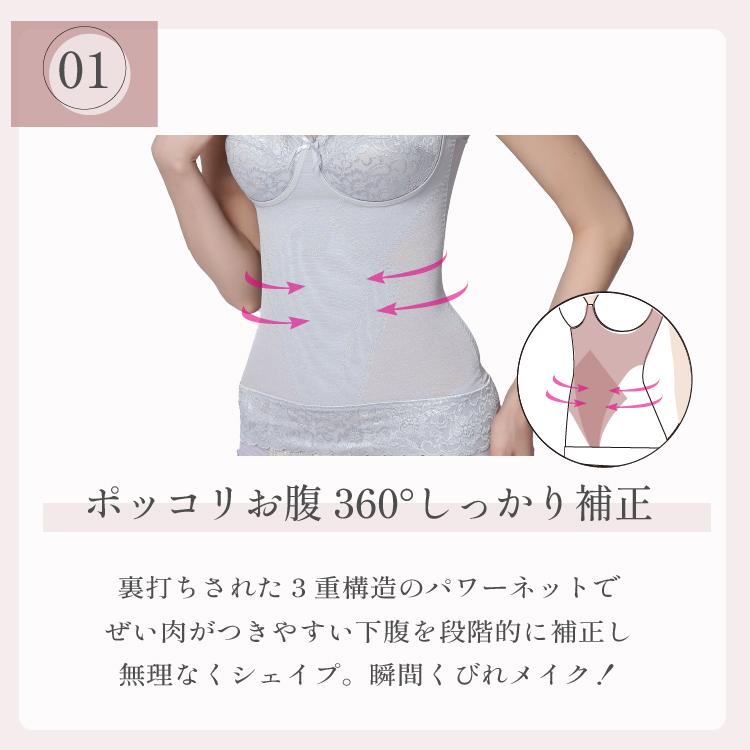 【2枚組30％OFF】ボディシェイパー　パワーネット多機能 タムラの補正下 ノンブラキャミソール ノンワイヤー ミディアム補正 タムラ | TAMURA | 11