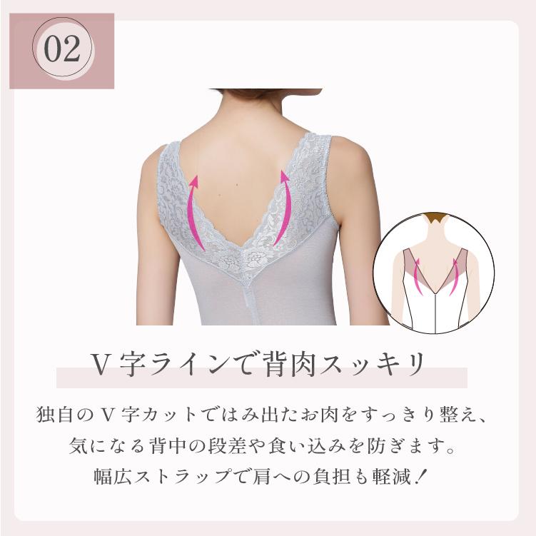 【2枚組30％OFF】ボディシェイパー　パワーネット多機能 タムラの補正下 ノンブラキャミソール ノンワイヤー ミディアム補正 タムラ | TAMURA | 12