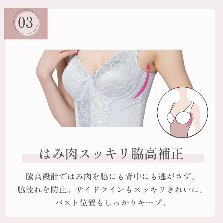 【2枚組30％OFF】ボディシェイパー　パワーネット多機能 タムラの補正下 ノンブラキャミソール ノンワイヤー ミディアム補正 タムラ | TAMURA | 13