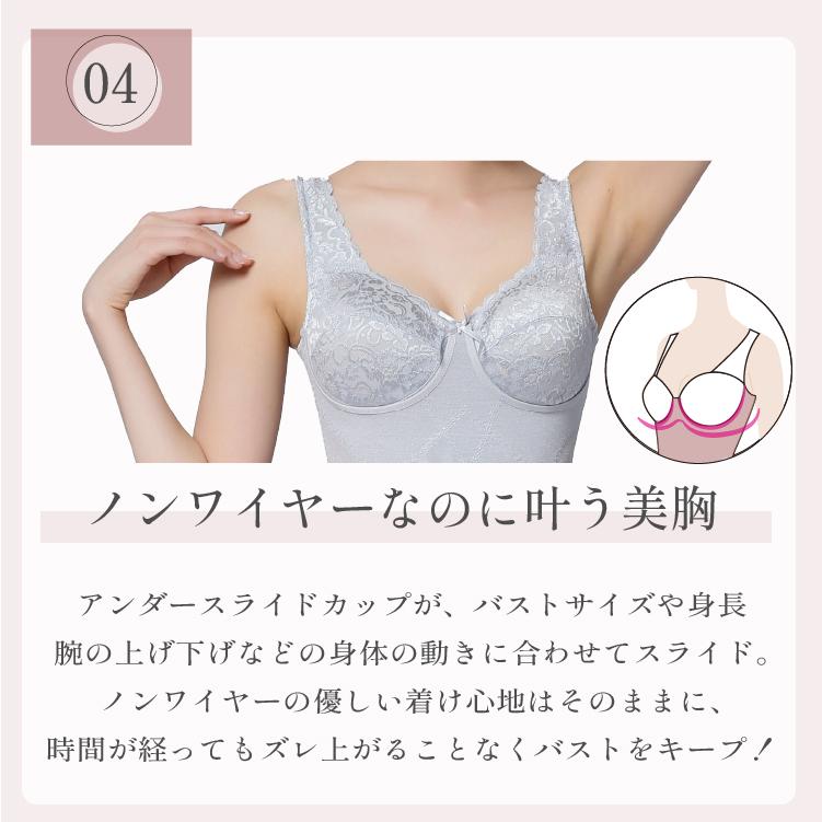 【2枚組30％OFF】ボディシェイパー　パワーネット多機能 タムラの補正下 ノンブラキャミソール ノンワイヤー ミディアム補正 タムラ | TAMURA | 14