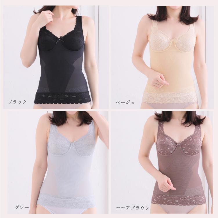 【2枚組30％OFF】ボディシェイパー　パワーネット多機能 タムラの補正下 ノンブラキャミソール ノンワイヤー ミディアム補正 タムラ | TAMURA | 16