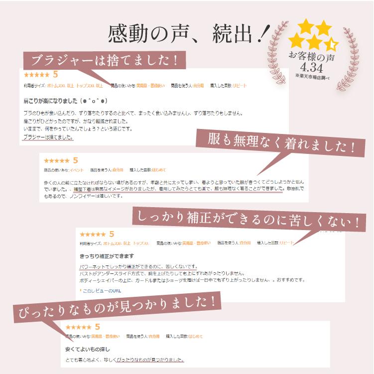 補正下着 ボディシェイパー カップ付きタンクトップ タムラ ノンワイヤー 40代 50代 60代 レディメイク多機能ボディシェイパー TPP17 爆買[M便 1/1] | TAMURA | 11