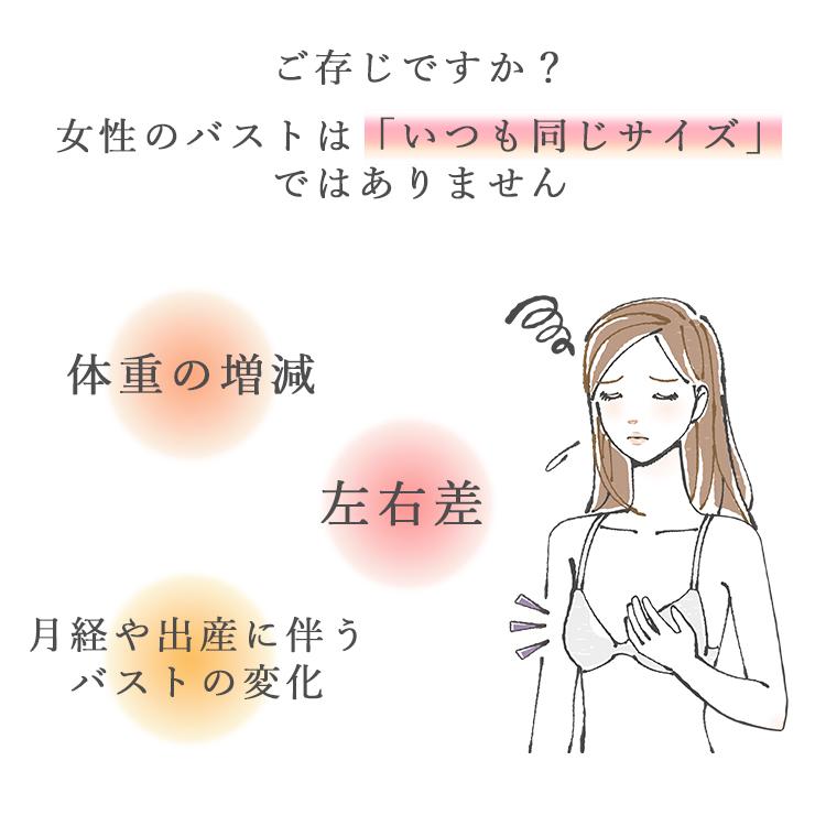 補正下着 ボディシェイパー カップ付きタンクトップ タムラ 人気 大きいサイズ ノンワイヤー 40代 50代 60 代 モアスライドボディシェイパー TPP20[M便 1/1] | TAMURA | 03