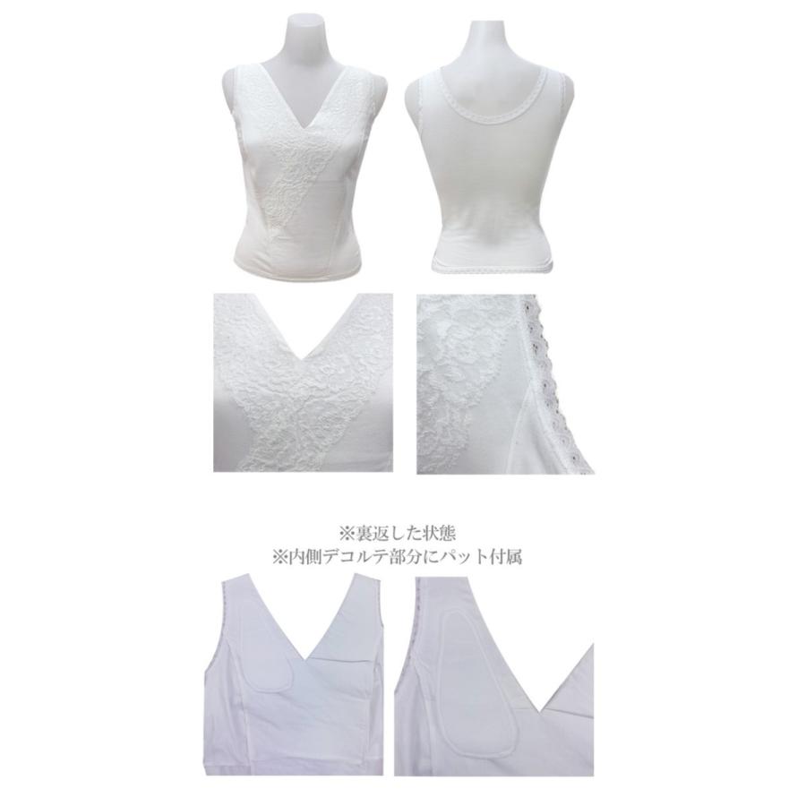 【送料無料】和装ブラ しとや華 / タムラの和装ブラジャー / 日本製[M便 1/1] | TAMURA | 02