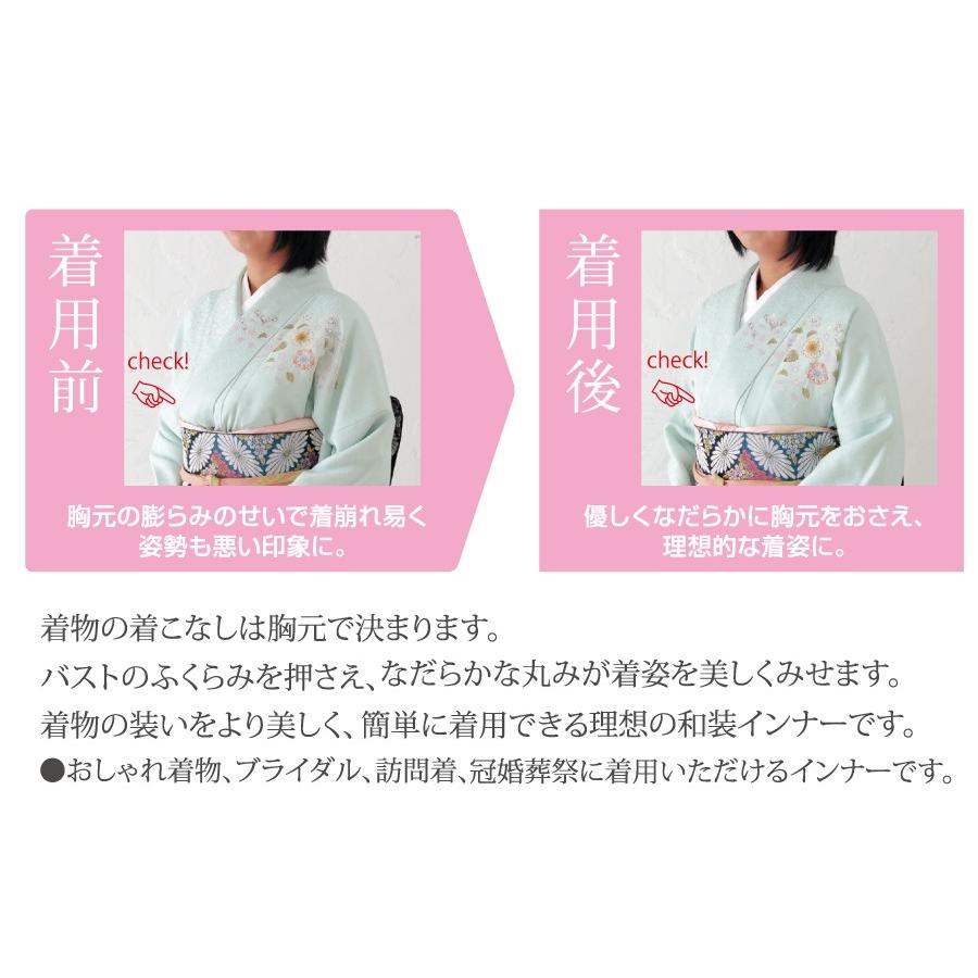 【送料無料】和装ブラ しとや華 / タムラの和装ブラジャー / 日本製[M便 1/1] | TAMURA | 05