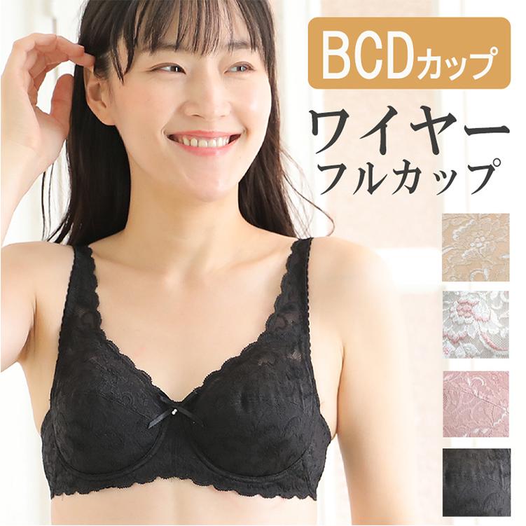 タムラのミディアム補正　総ストレッチレース補正フルカップブラジャー≪日本製≫ | TAMURA
