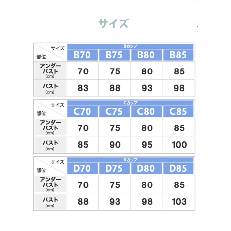 タムラのミディアム補正　総ストレッチレース補正フルカップブラジャー≪日本製≫ | TAMURA | 12