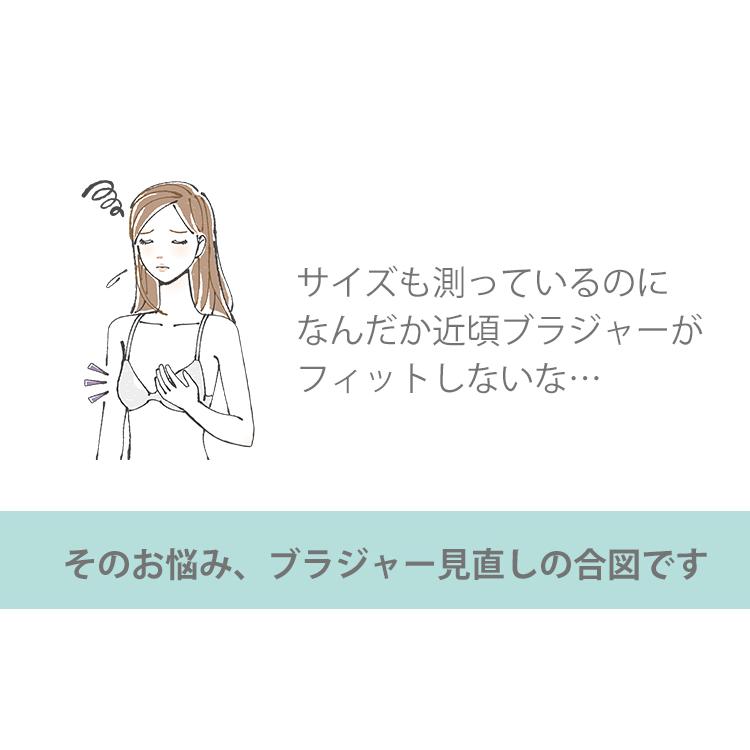 タムラのミディアム補正　総ストレッチレース補正フルカップブラジャー≪日本製≫ | TAMURA | 05