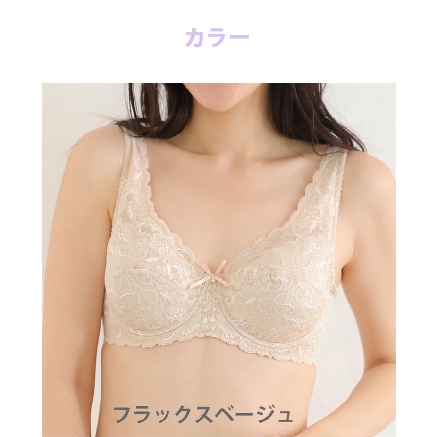 【大きいサイズ】タムラのミディアム補正　総ストレッチレース補正フルカップブラジャー≪日本製≫ | TAMURA | 11
