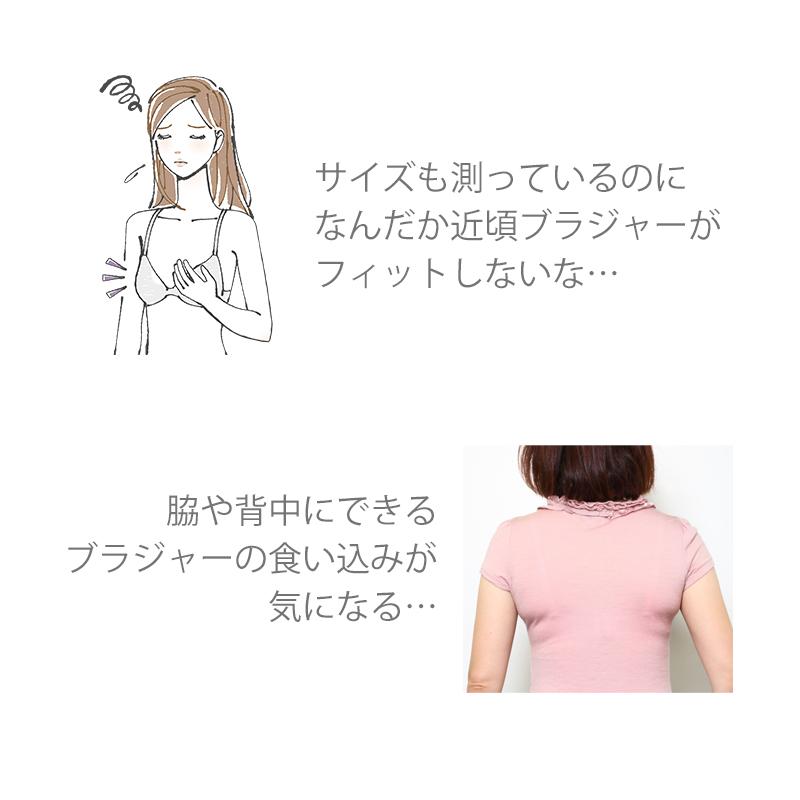 【大きいサイズ】タムラのミディアム補正　総ストレッチレース補正フルカップブラジャー≪日本製≫ | TAMURA | 02