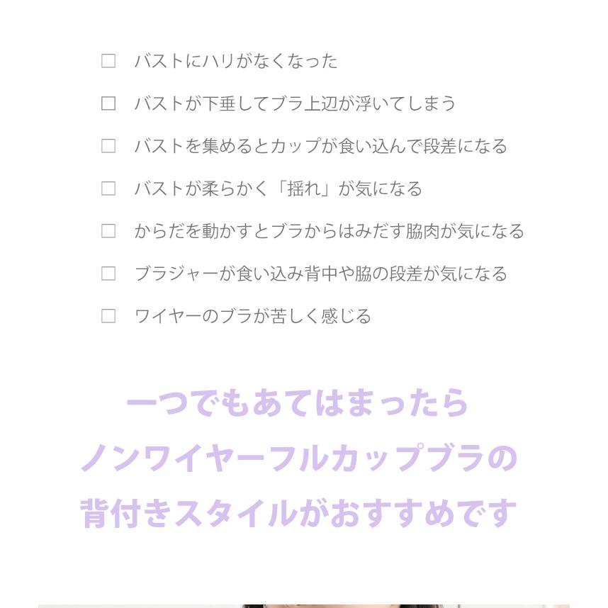 【大きいサイズ】タムラのミディアム補正　総ストレッチレース補正フルカップブラジャー≪日本製≫ | TAMURA | 04