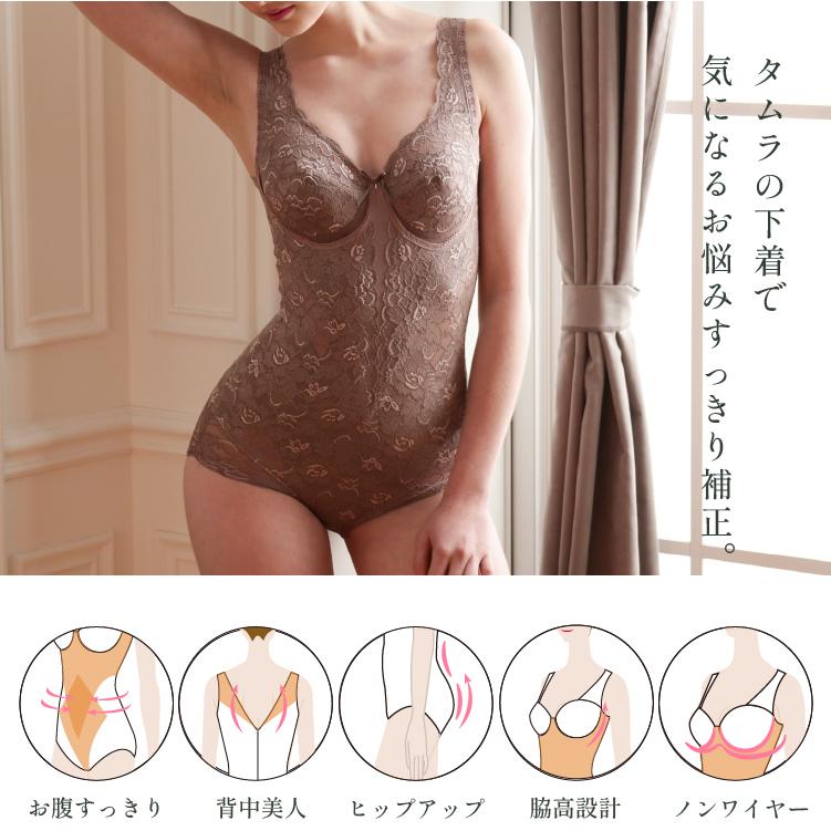 補正下着 ボディスーツ タムラ 人気 ノンワイヤー 40代 50代 60代 総レース多機能ボディスーツ TYN90 爆買 [M便 1/1] | TAMURA | 15