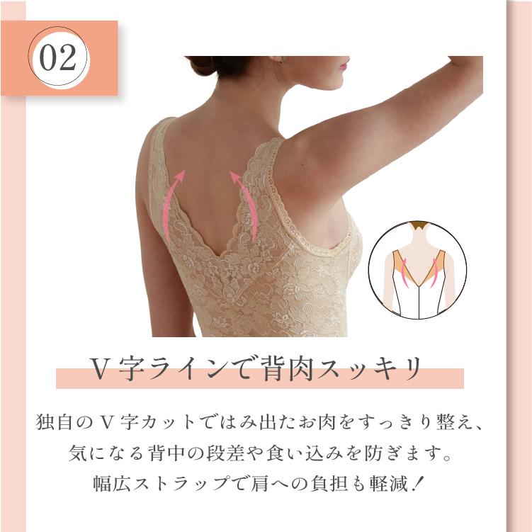 補正下着 ボディスーツ タムラ 人気 ノンワイヤー 40代 50代 60代 総レース多機能ボディスーツ TYN90 爆買 [M便 1/1] | TAMURA | 17