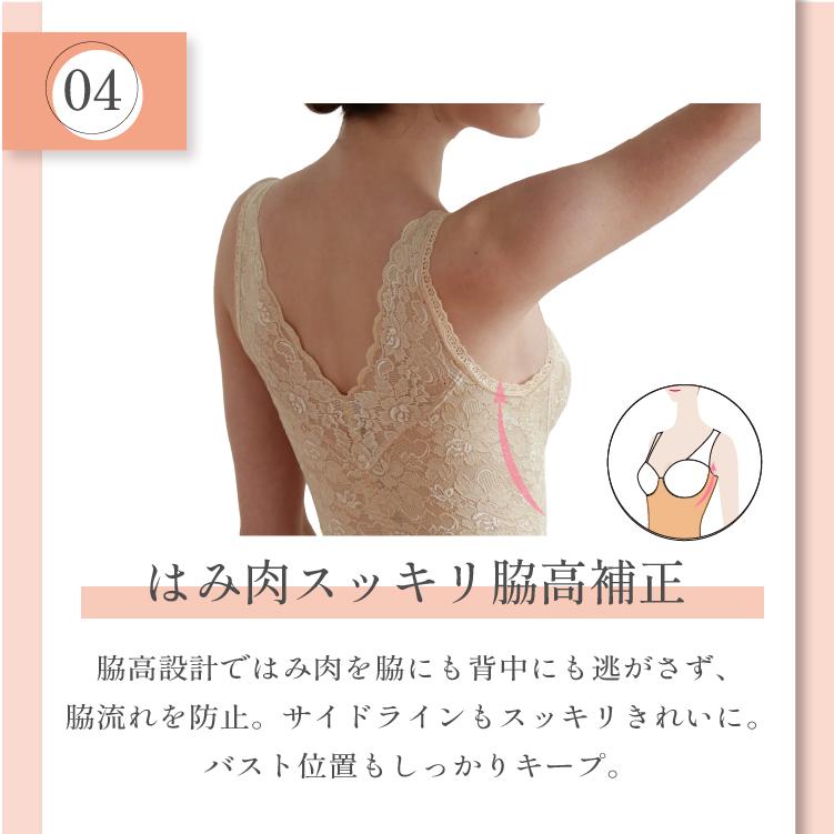 補正下着 ボディスーツ タムラ 人気 ノンワイヤー 40代 50代 60代 総レース多機能ボディスーツ TYN90 爆買 [M便 1/1] | TAMURA | 19