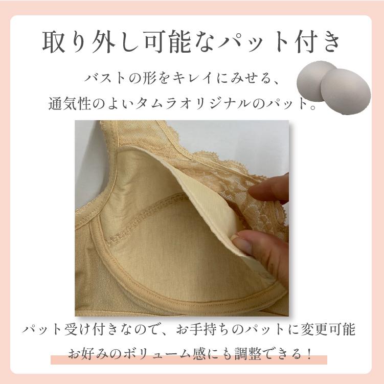 補正下着 ボディスーツ タムラ 人気 ノンワイヤー 40代 50代 60代 総レース多機能ボディスーツ TYN90 爆買 [M便 1/1] | TAMURA | 21