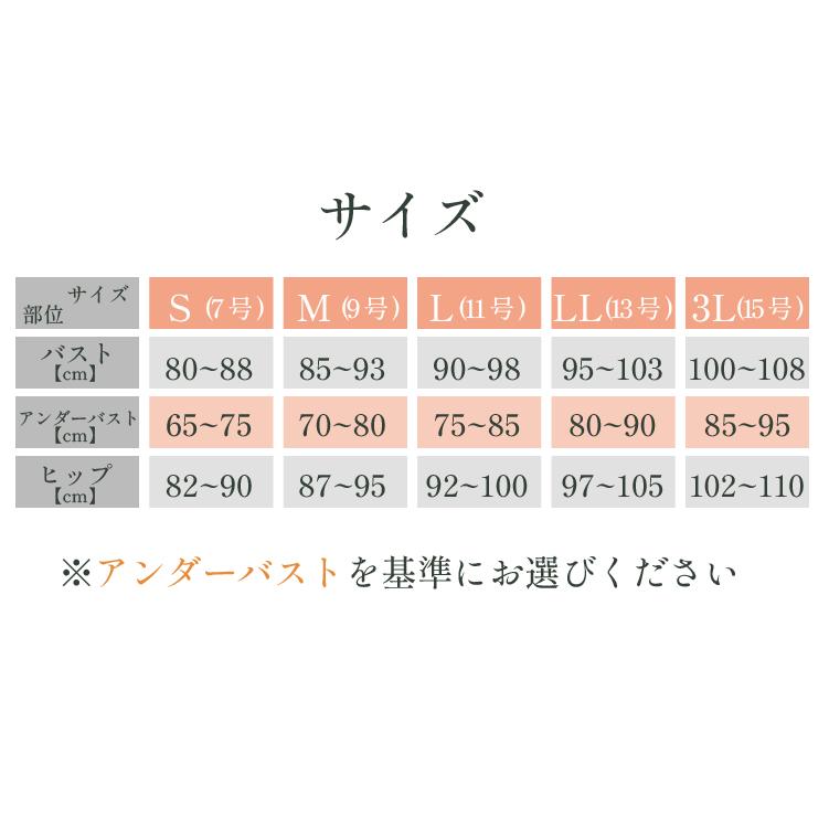 補正下着 ボディスーツ タムラ 人気 ノンワイヤー 40代 50代 60代 総レース多機能ボディスーツ TYN90 爆買 [M便 1/1] | TAMURA | 22