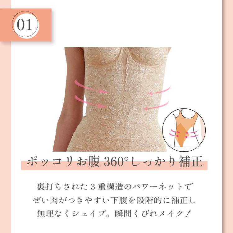 補正下着 ボディシェイパー カップ付きタンクトップ タムラ ノンワイヤー 40代 50代 60代 総レース多機能ボディシェイパーTYP90 爆買[M便 1/1] | TAMURA | 17