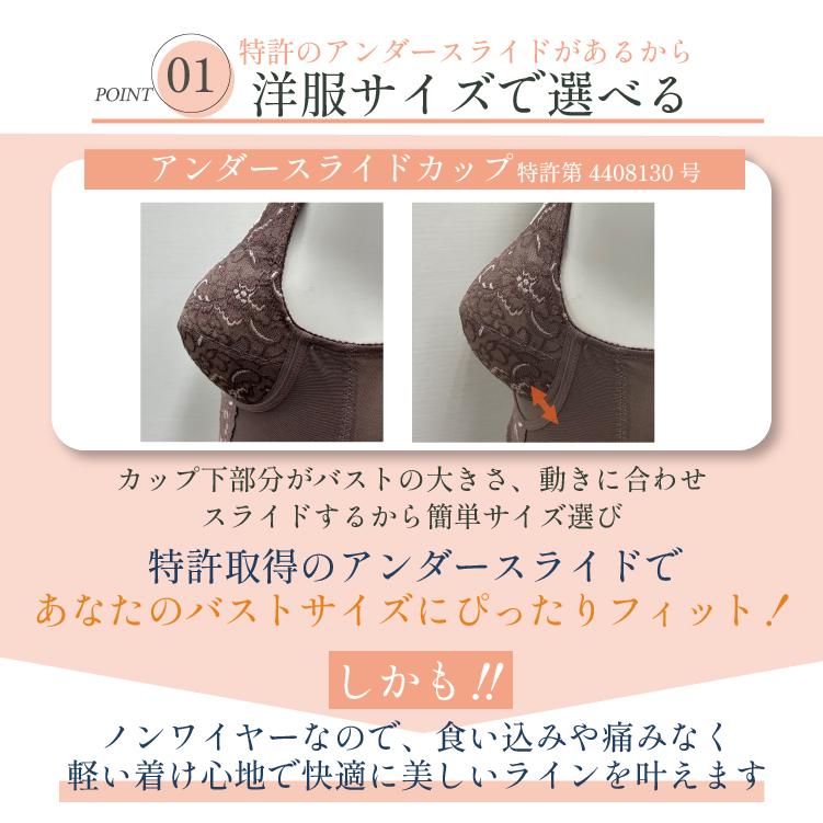 補正下着 ボディシェイパー カップ付きタンクトップ タムラ ノンワイヤー 40代 50代 60代 総レース多機能ボディシェイパーTYP90 爆買[M便 1/1] | TAMURA | 08