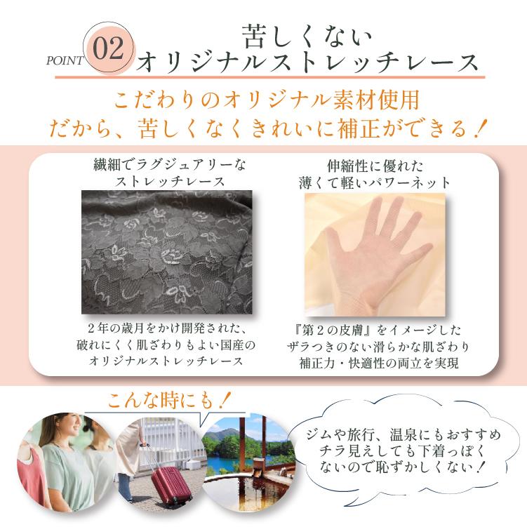 補正下着 ボディシェイパー カップ付きタンクトップ タムラ ノンワイヤー 40代 50代 60代 総レース多機能ボディシェイパーTYP90 爆買[M便 1/1] | TAMURA | 09