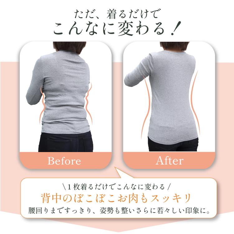 補正下着 ボディシェイパー カップ付きタンクトップ タムラ ノンワイヤー 40代 50代 60代 総レース多機能ボディシェイパーTYP90 爆買[M便 1/1] | TAMURA | 15