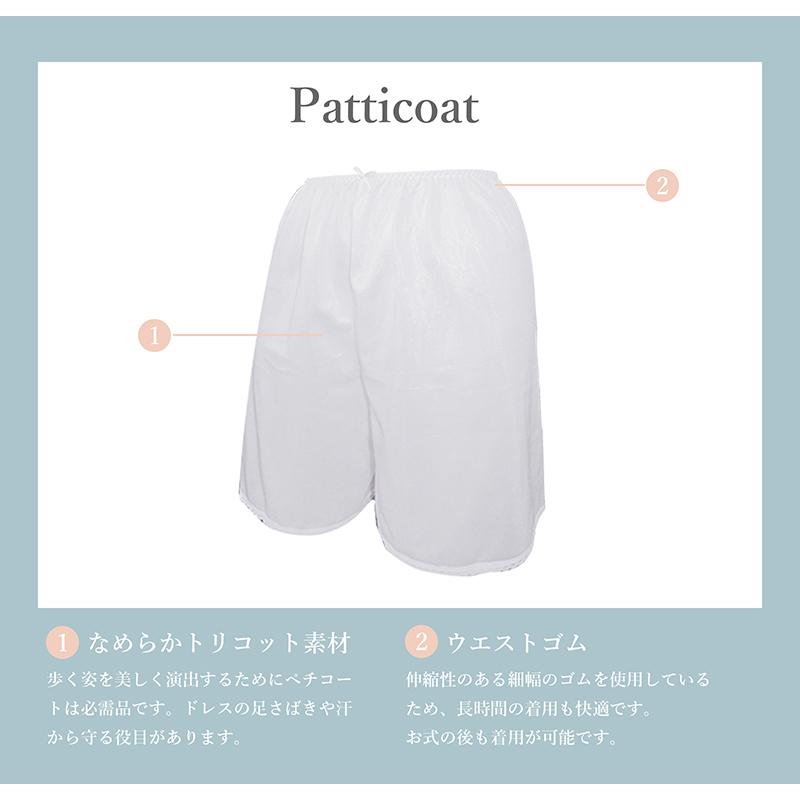 ブライダルインナー 4点セット 安い お得 人気 大きいサイズ 送料無料 交換無料 セミロングブラ ウエストニッパー フレアパンツ [M便 6/7] | TAMURA | 12