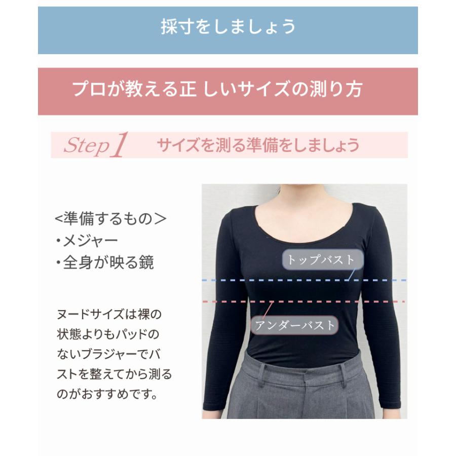 【拡張フック付】ブライダルインナー 6点セット 安い 人気 大きいサイズ 送料無料 交換無料 セミロングブラ ウエストニッパー フレアパンツ [M便 6/7] | TAMURA | 15