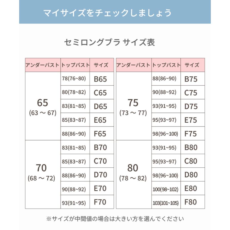【拡張フック付】ブライダルインナー 6点セット 安い 人気 大きいサイズ 送料無料 交換無料 セミロングブラ ウエストニッパー フレアパンツ [M便 6/7] | TAMURA | 17