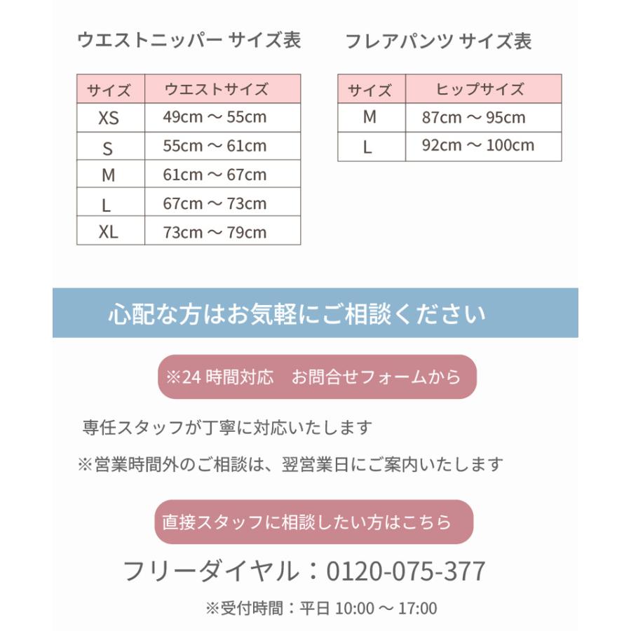【拡張フック付】ブライダルインナー 6点セット 安い 人気 大きいサイズ 送料無料 交換無料 セミロングブラ ウエストニッパー フレアパンツ [M便 6/7] | TAMURA | 18
